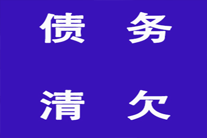 工商银行信用卡分期还款提前结清攻略